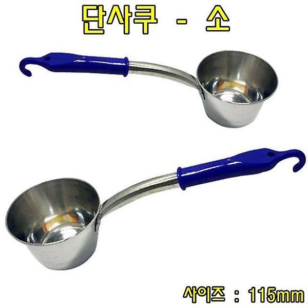  단사쿠-소 스텐국자 스텐바가지