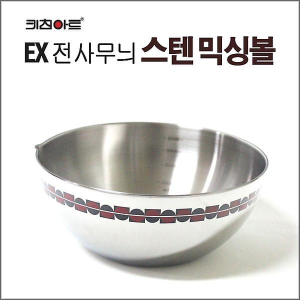  키친아트 EX전사무늬 스텐믹싱볼 24cm