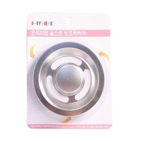  프리미엄 올스텐 싱크커버(대)