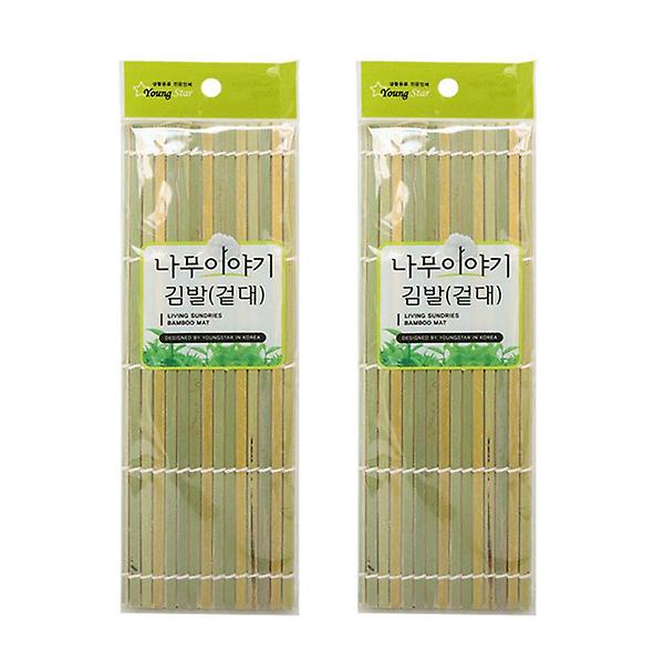  대나무 김밥말이발 겉대 2P 나무 김발 김밥마는 도구