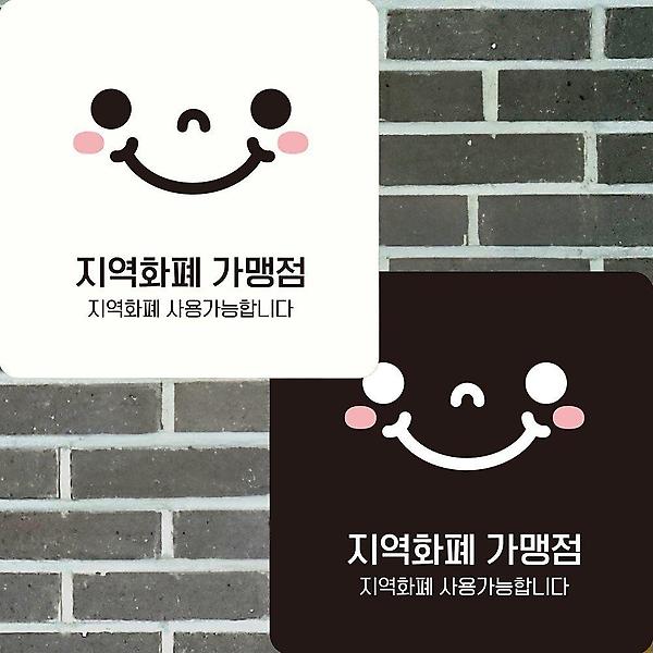  스텐 27종 스텐 타공 다라이 4mm 7호
