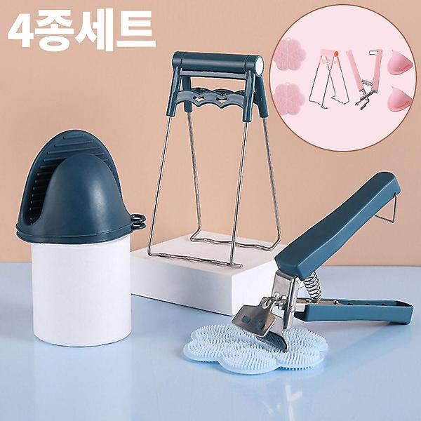  실리콘 냄비 접시 후라이펜 집게 4종 세트 SW00020