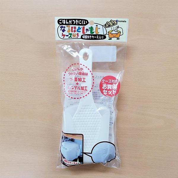  이노마타 밥 주걱 홀더