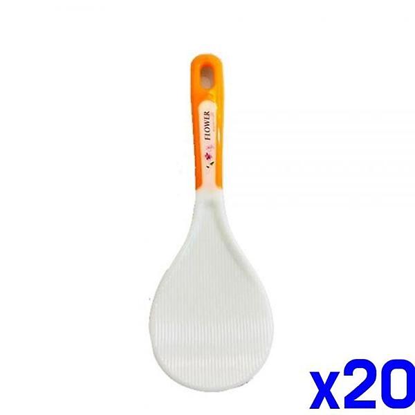  라이스 주걱 소 x20개 밥주걱 조리도구 주방조리도구