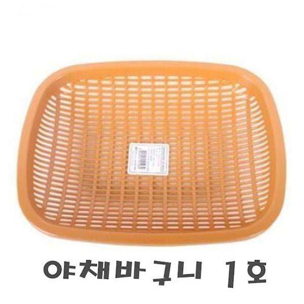  (set)야채바구니 1호 10개