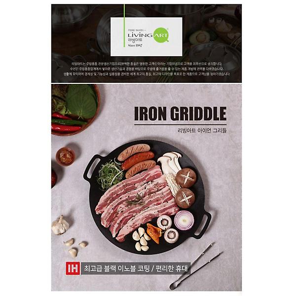  인덕션 아이언 그리들팬40센치