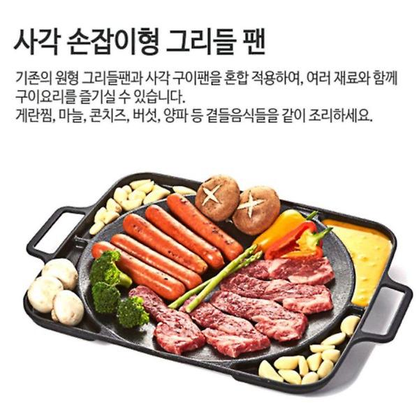  국산 인덕션 사각 그리들팬