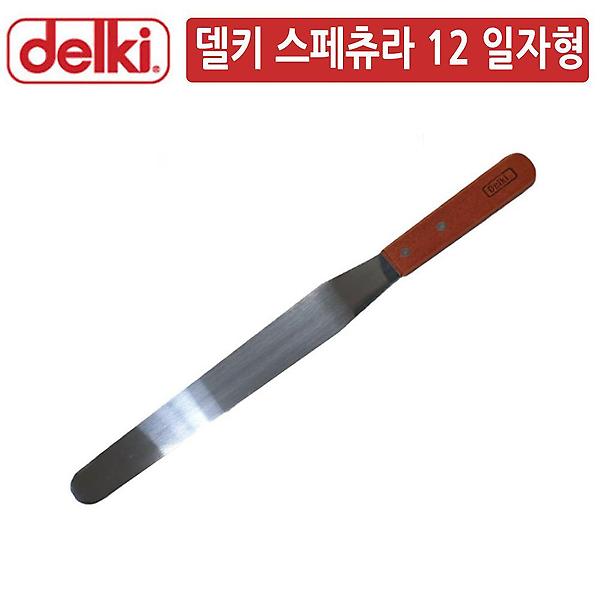  DK 우드 케이크 크림 주걱 스페츄라 12 일자형