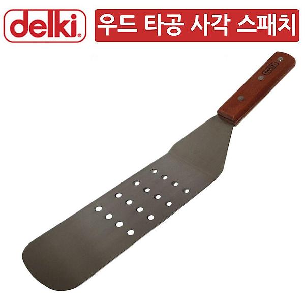  DK 우드손잡이 굴곡 타공 사각 스페치
