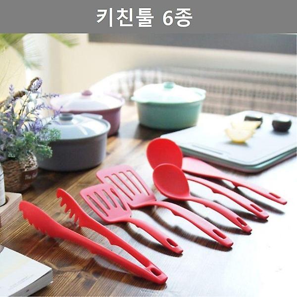  뒤집개 국자 집게 키친툴 6종 주방 용품 쿠킹 웨어