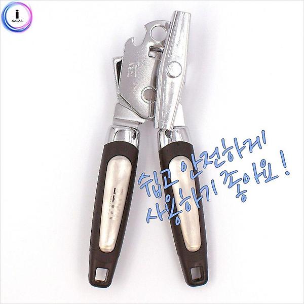  파워자동캔오프너