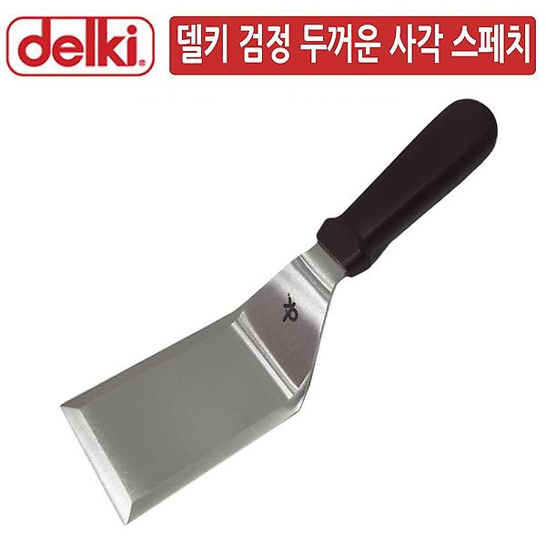  DK 블랙손잡이 케이크 피자 두꺼운 사각 스페치