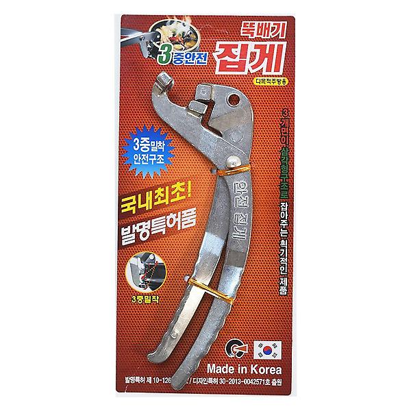  더드림 뚝배기 집게 주방 업소 오븐 냄비 안전 집게