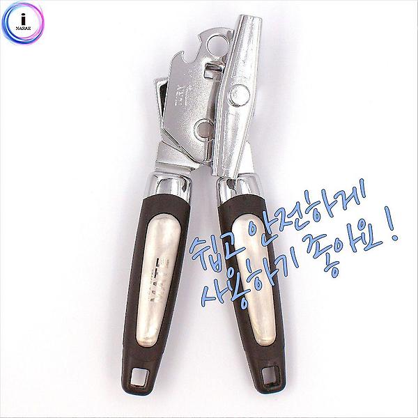  파워 자동캔 오프너