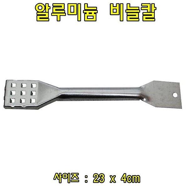  알루미늄 비늘칼 23cm생선비늘제거기 생선비늘제거