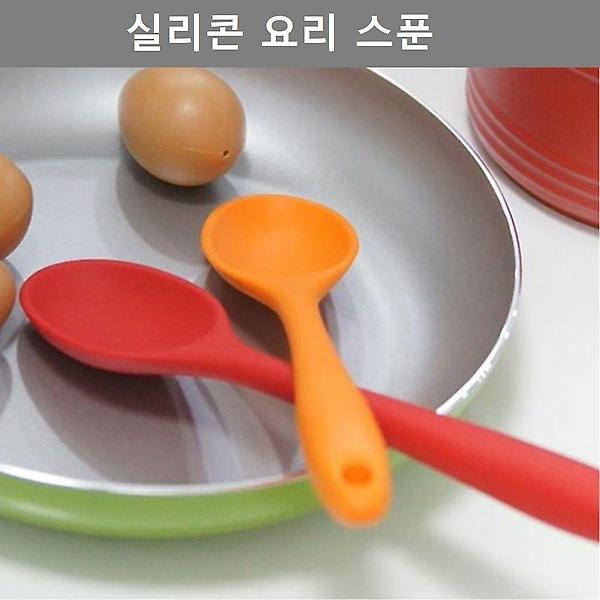  깔끔한 디자인 실리콘 요리 스푼 주방 용품 키친 웨어