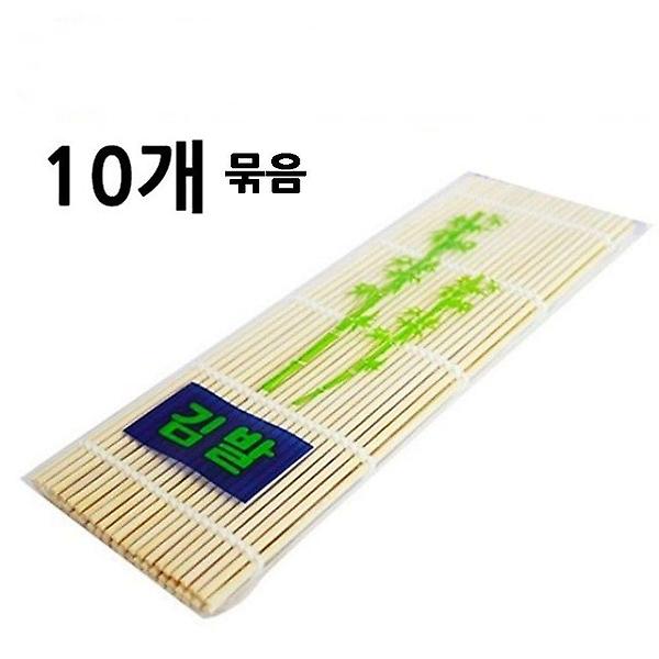  대나무김발말이 10개 대나무김발속대 김말이