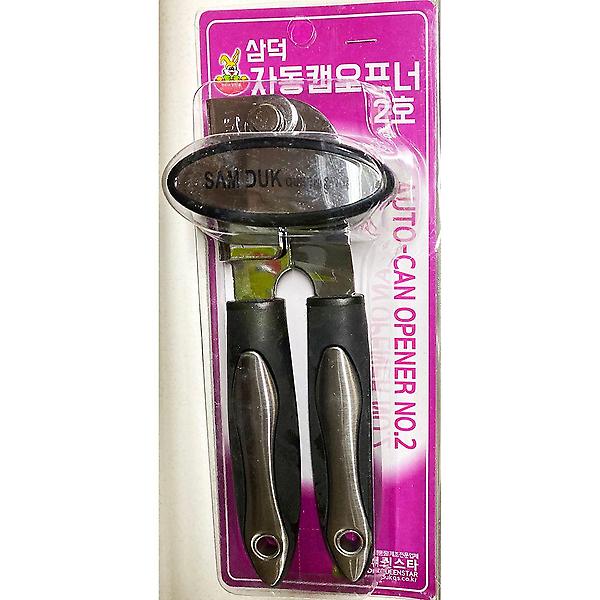  자동 캔오프너 2호 삼덕 업소 식당 업소용 주방 용품
