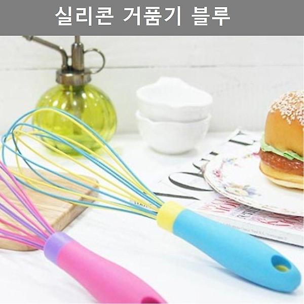  깔끔한 디자인 실리콘 거품기 블루 주방 테이블 웨어