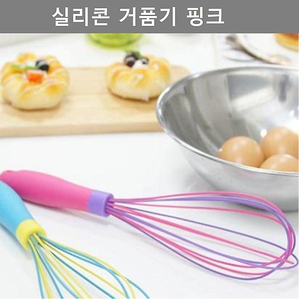  이쁜 디자인 실리콘 거품기 핑크 주방 용품 키친 웨어