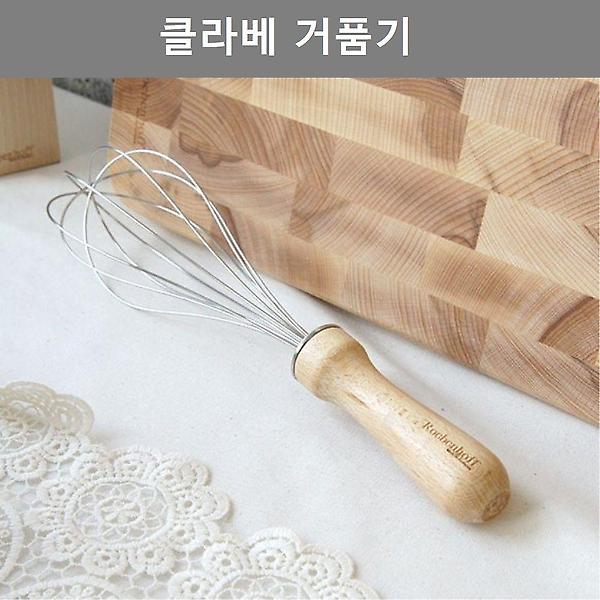  독일제 거품기 깔끔한 디자인 주방 업소 키친 웨어