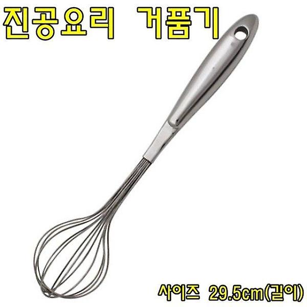  진공요리 거품기 29.5cm 요리거품기 주방용품