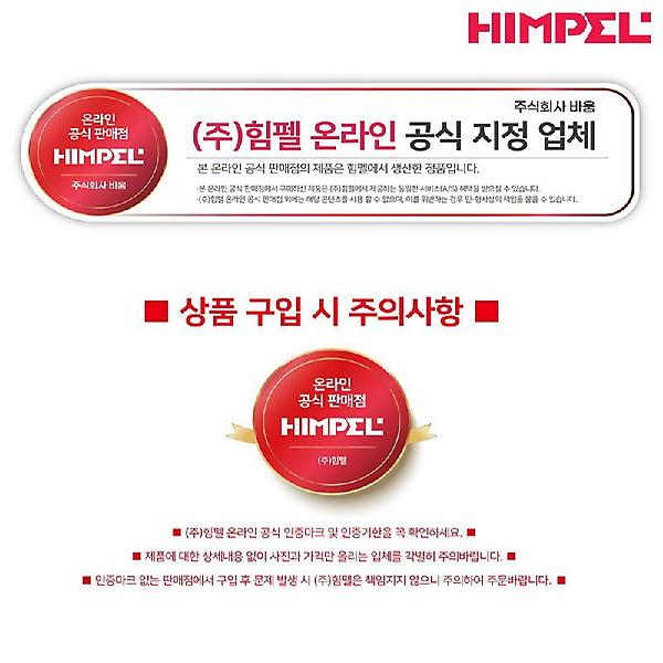  힘펠 제로크 FZA-C110S 욕실환풍기 화장실 냄새제거 자가설치