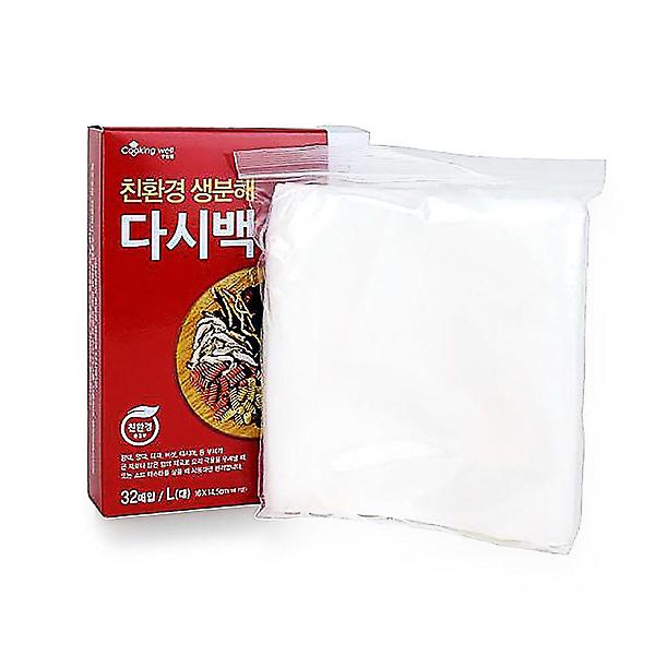  생분해 대형 32매 케이스 일회용 국물백 차망 주머니
