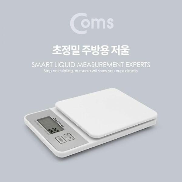  Coms 주방용 초정밀 디지털 저울 2000g