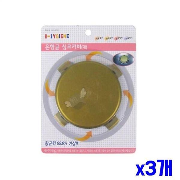  생크림 짤주머니 12매 x3개 베이킹짤주머니 제빵용품