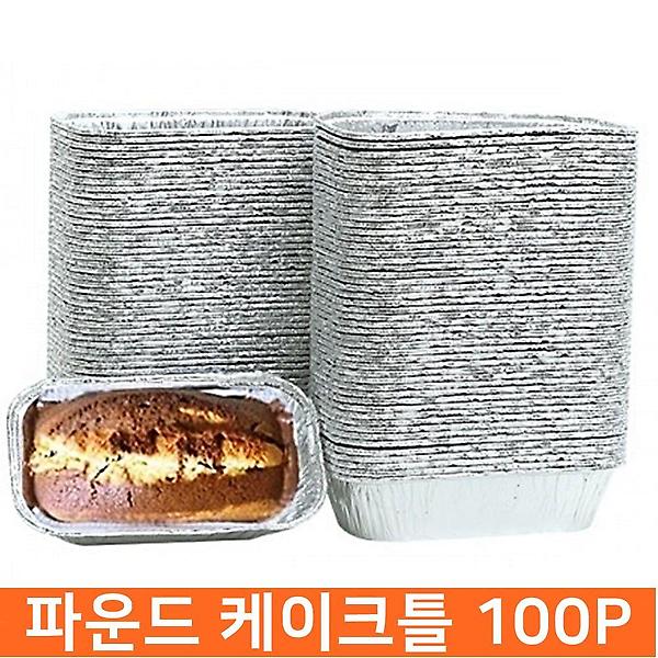  파운드케이크틀 100P
