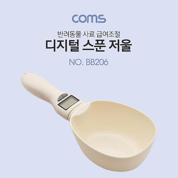  Coms 디지털 스푼 저울