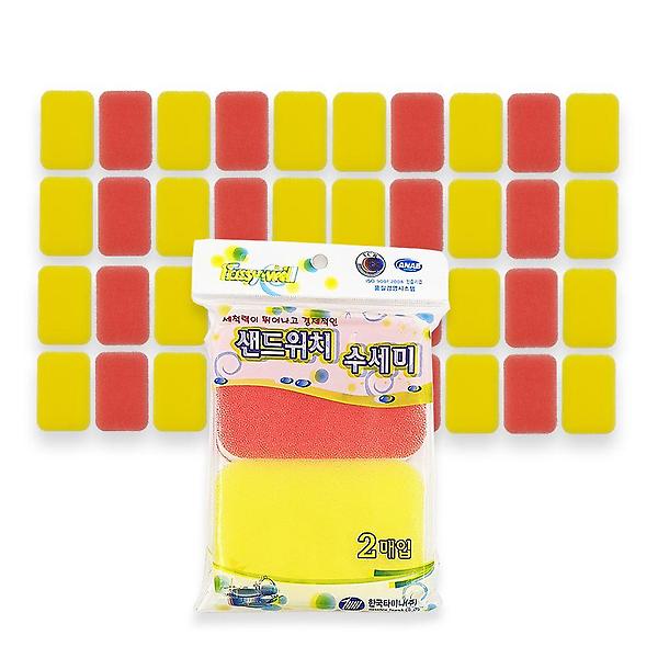  샌드위치 수세미 스펀지 스폰지 주방 망사 2매입X20개