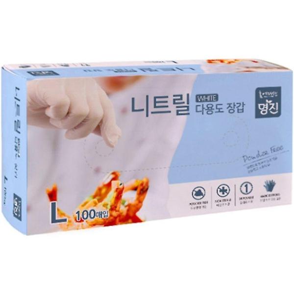  니트릴 다용도 장갑 백색(대 100매)