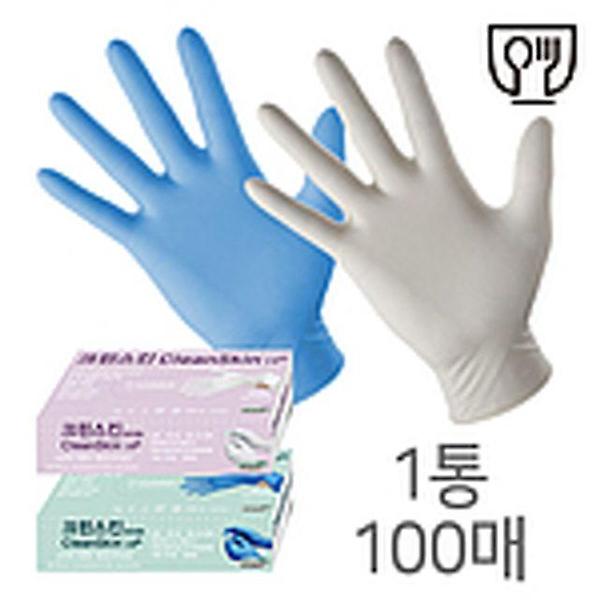  내화학성 실험용 고무 위생 장갑 화이트 색상 100EA