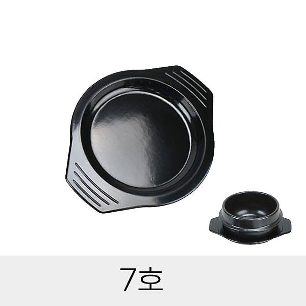  받침대 7호 업소용 뚝배기