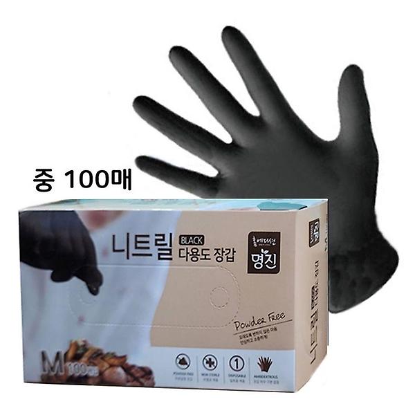  명진 니트릴 위생장갑 블랙 M 100매 요리장갑