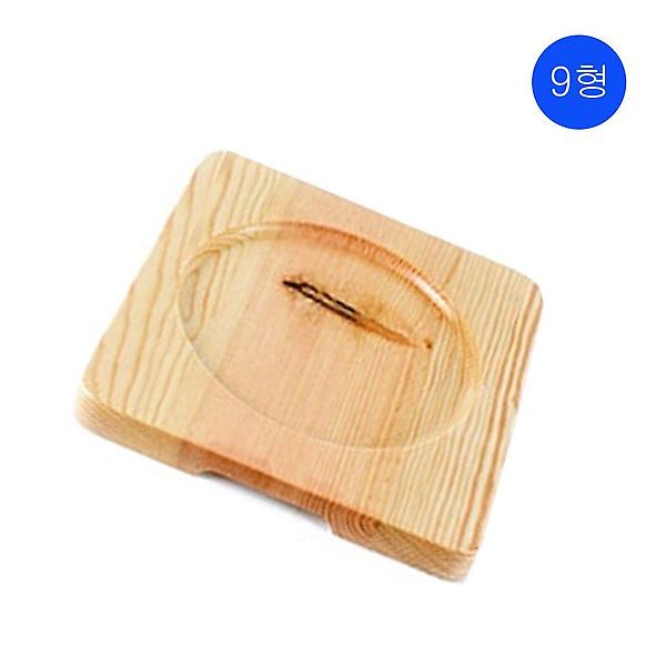  받침대 원형 9형 인덕션 철판 목판 후라이 겸용