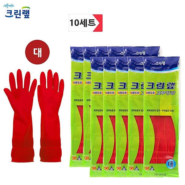  (크린랩) 다용도 고무장갑 (대) 10세트 / 천연라텍스