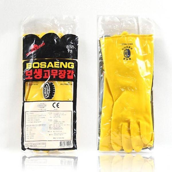  보생 공업용 고무장갑 9호고무장갑 다용도장갑 공업장
