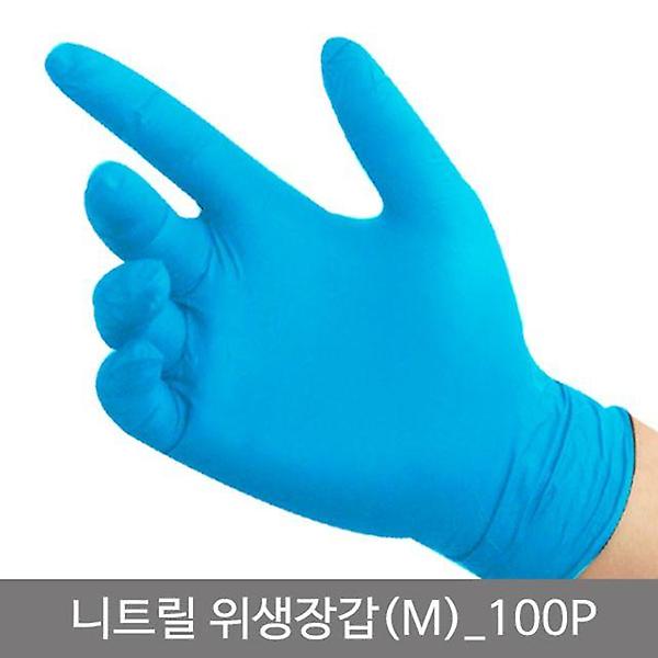  니트릴위생장갑(M)_100P