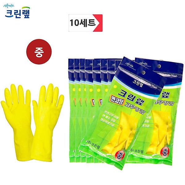  (크린랩) 면코팅 고무장갑 (중) 10세트 / 천연라텍스