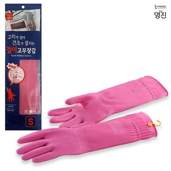  명진 걸이 고무장갑x(10개) 라텍스장갑 고리 주방장갑