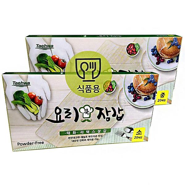  파우더 업는 니트릴 요리 장갑 주방 요리쿵 셰프장갑
