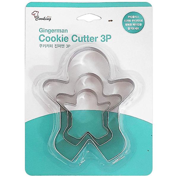  쿠킹플러스 진저맨 쿠키커터3P (5840) 쿠키틀 모양틀