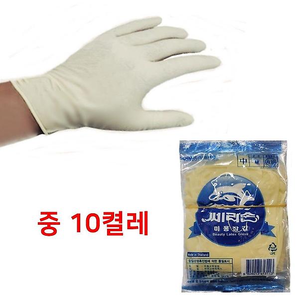  쎄라손 라텍스 미용고무장갑 10켤레 중 염색장갑
