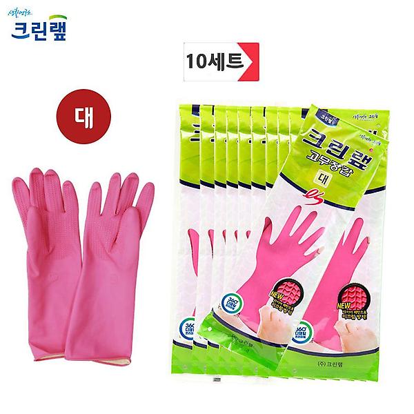  (크린랩) ES 고무장갑 (대) 10세트 / 천연고무라텍스