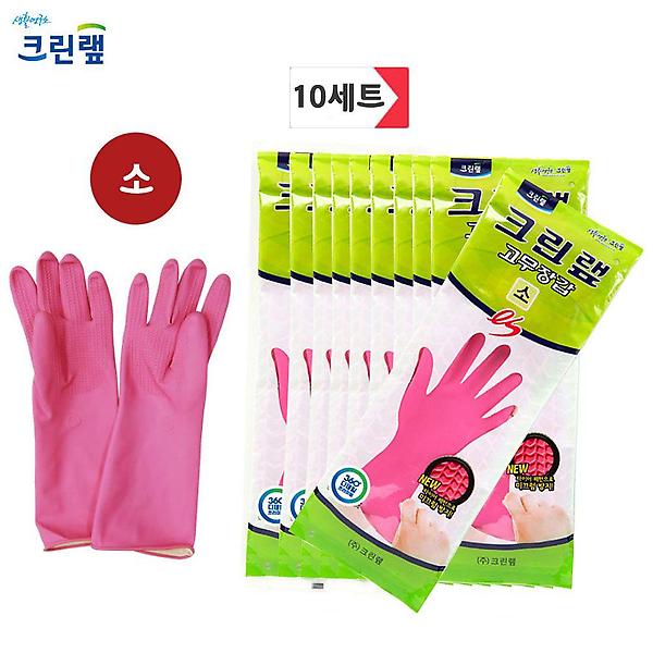  (크린랩) ES 고무장갑 (소) 10세트 / 천연고무라텍스