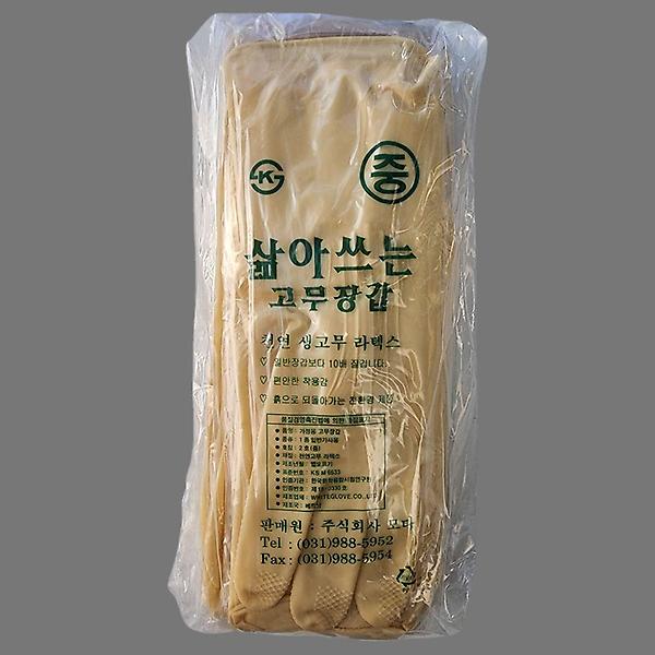  삶아쓰는 고무장갑 천연 생고무 라텍스장갑-중 10켤레