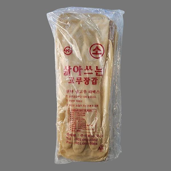  삶아쓰는 고무장갑 천연 생고무 라텍스장갑-소 10켤레